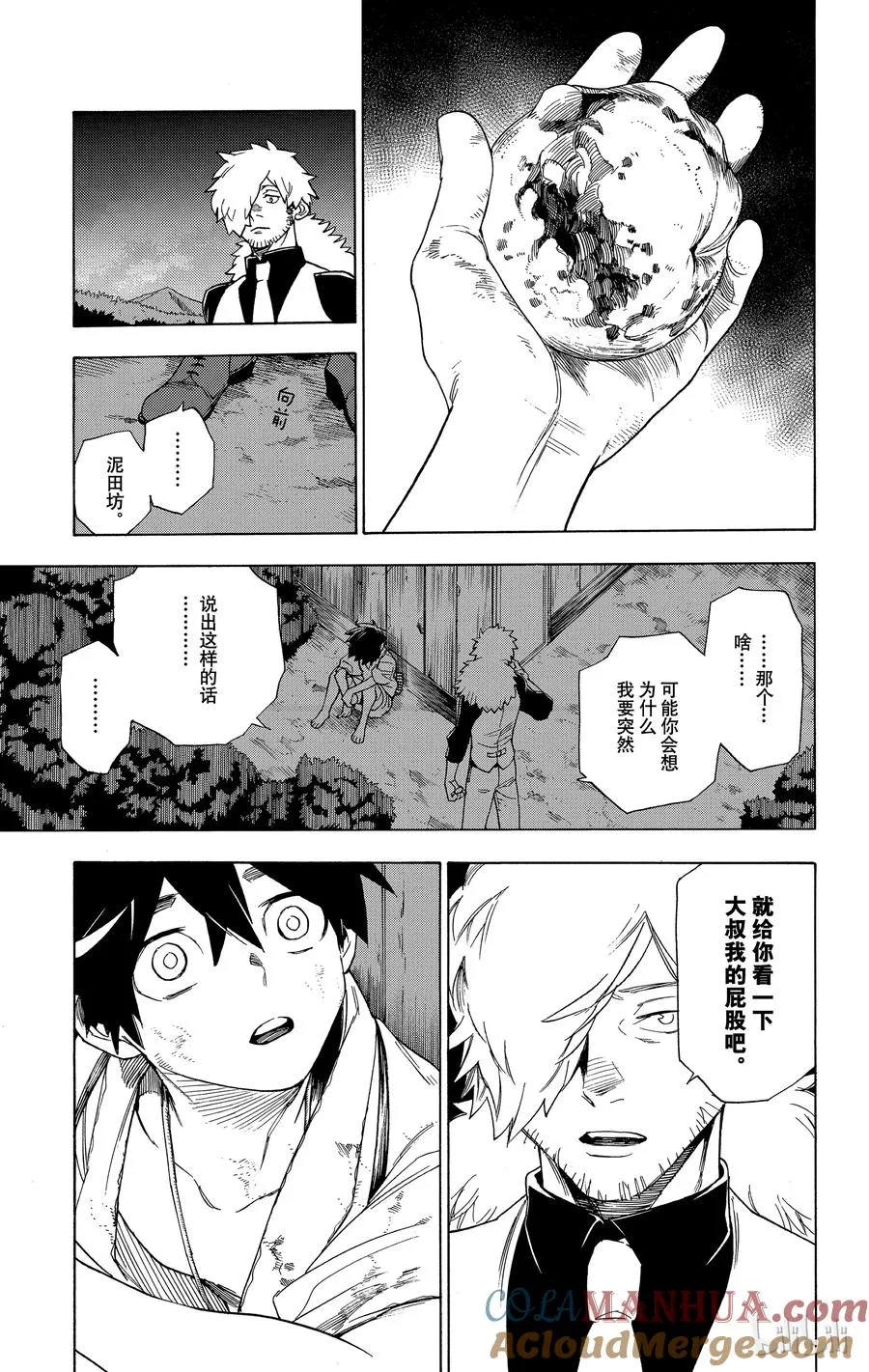 第46页