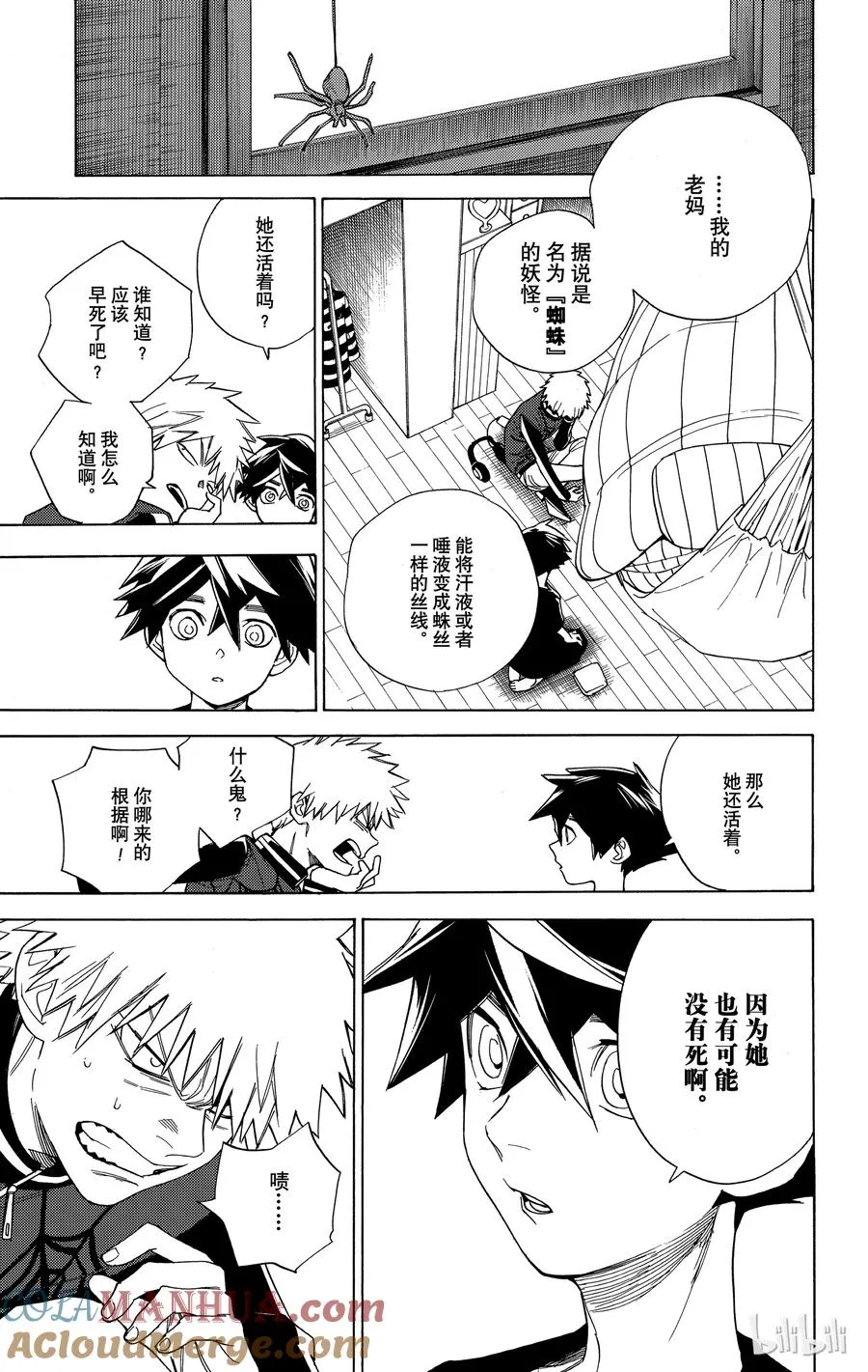 第37页