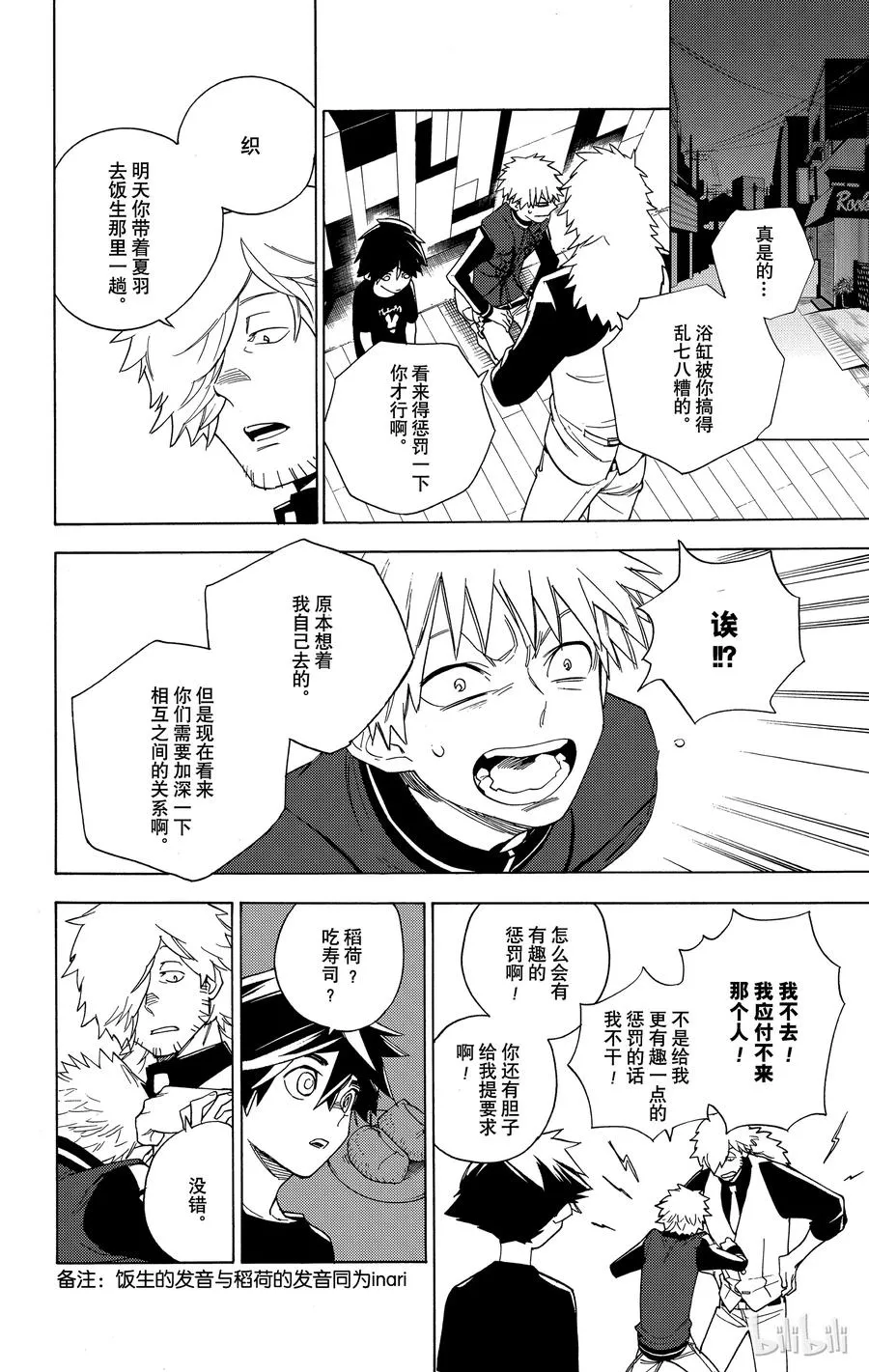 第42页