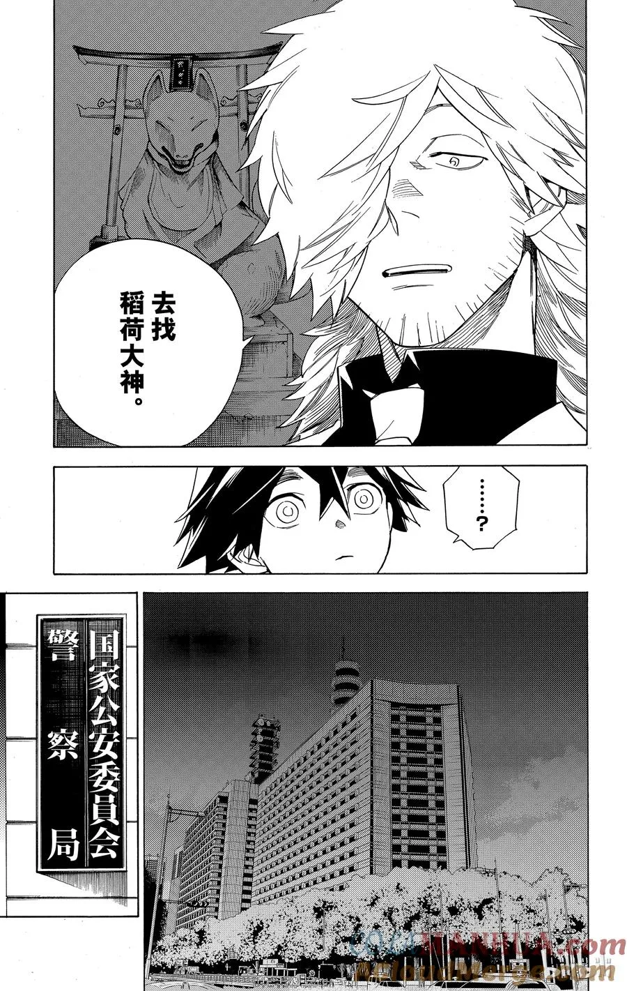 第43页