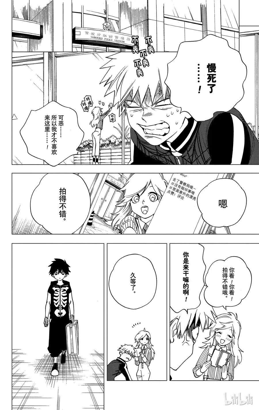 第23页