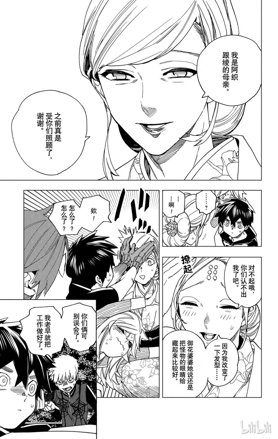 第30页
