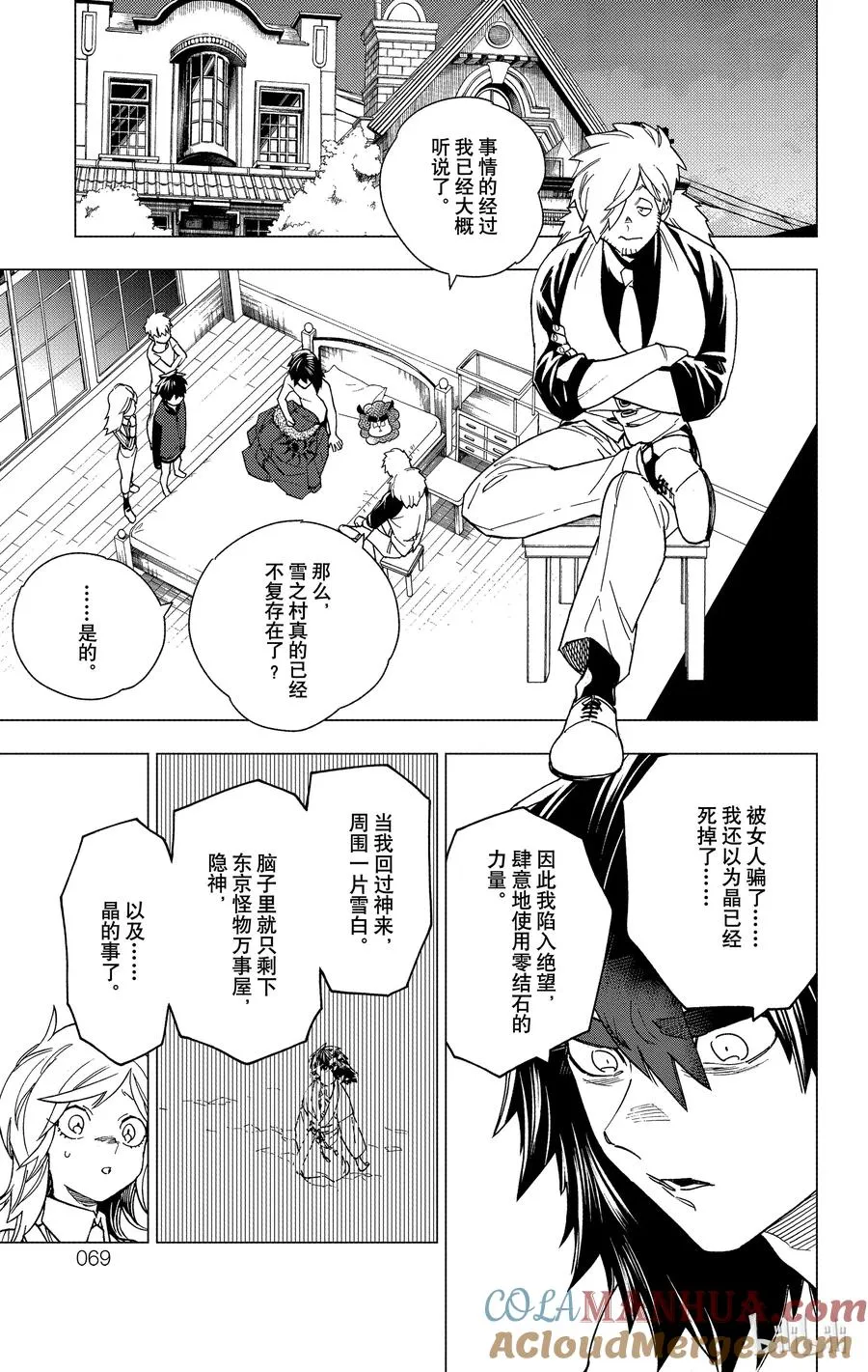 第19页