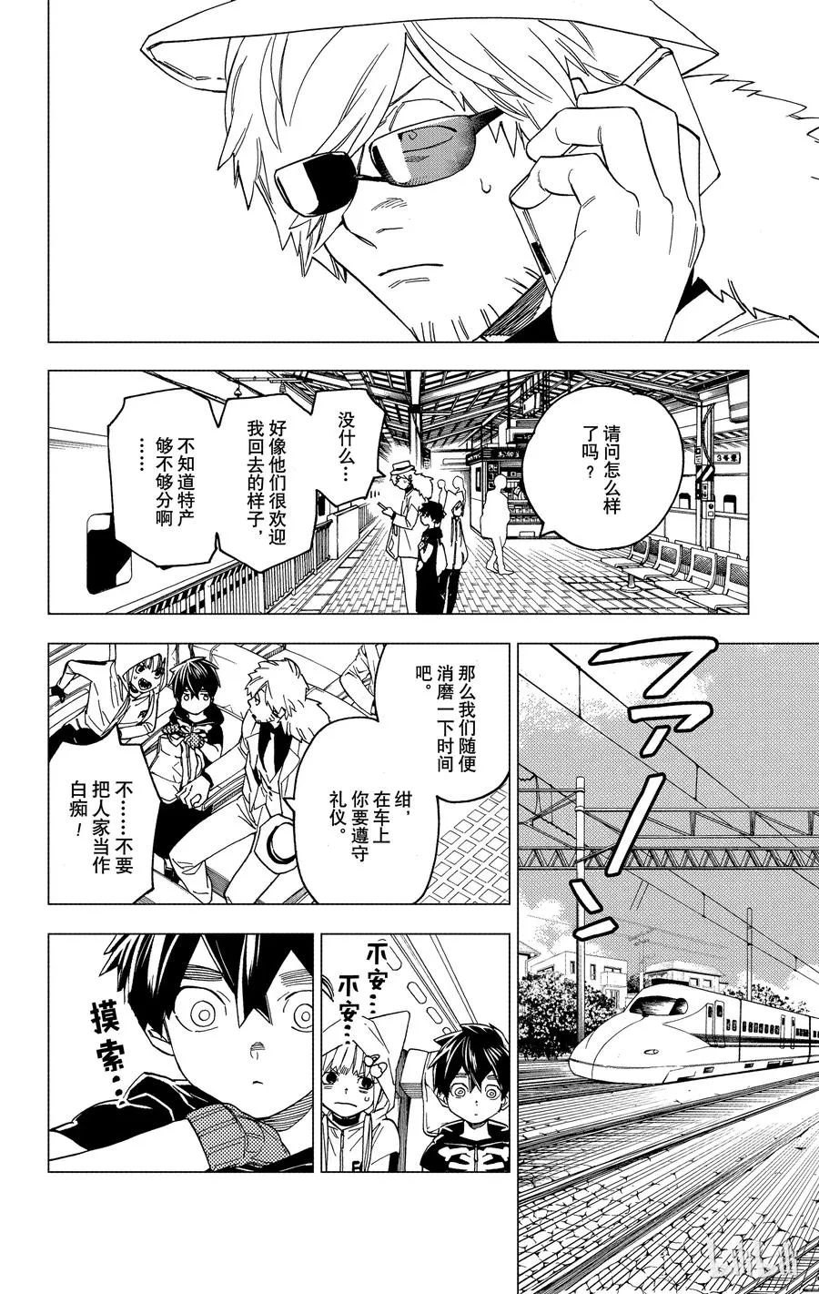 第24页