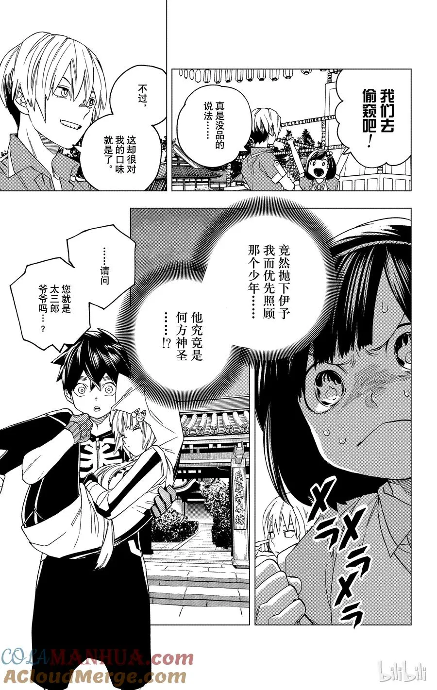 第37页