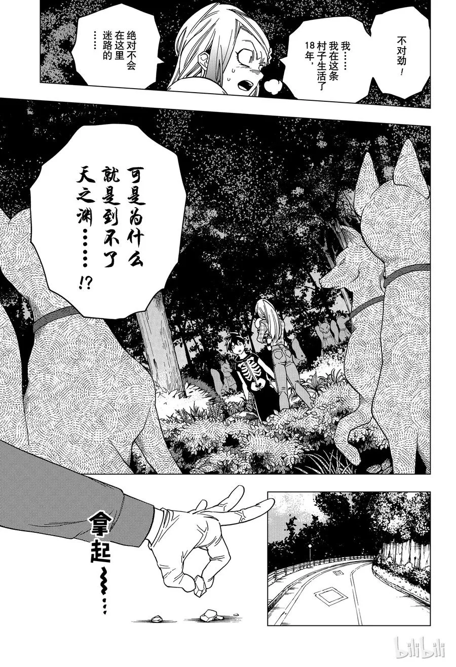 第41页