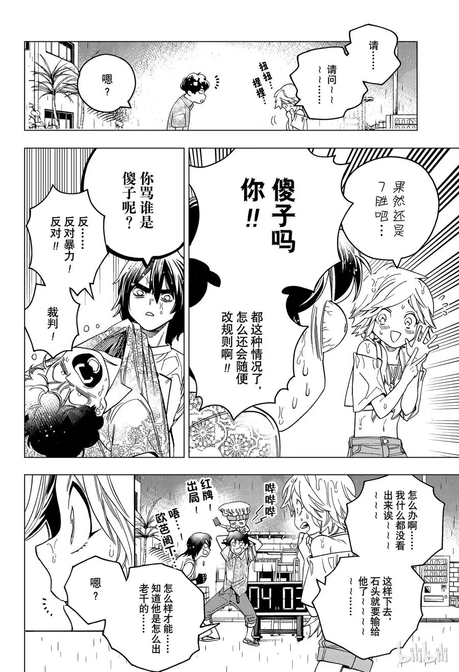 第32页
