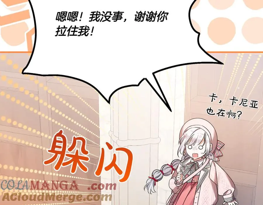 第197页