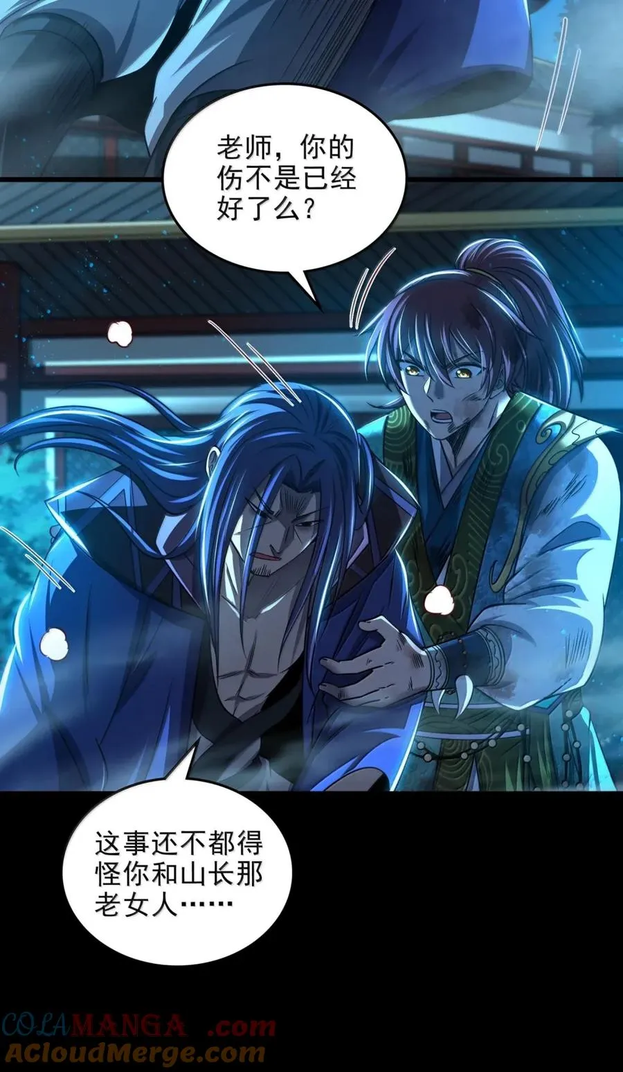 第31页