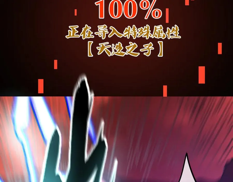 第240页