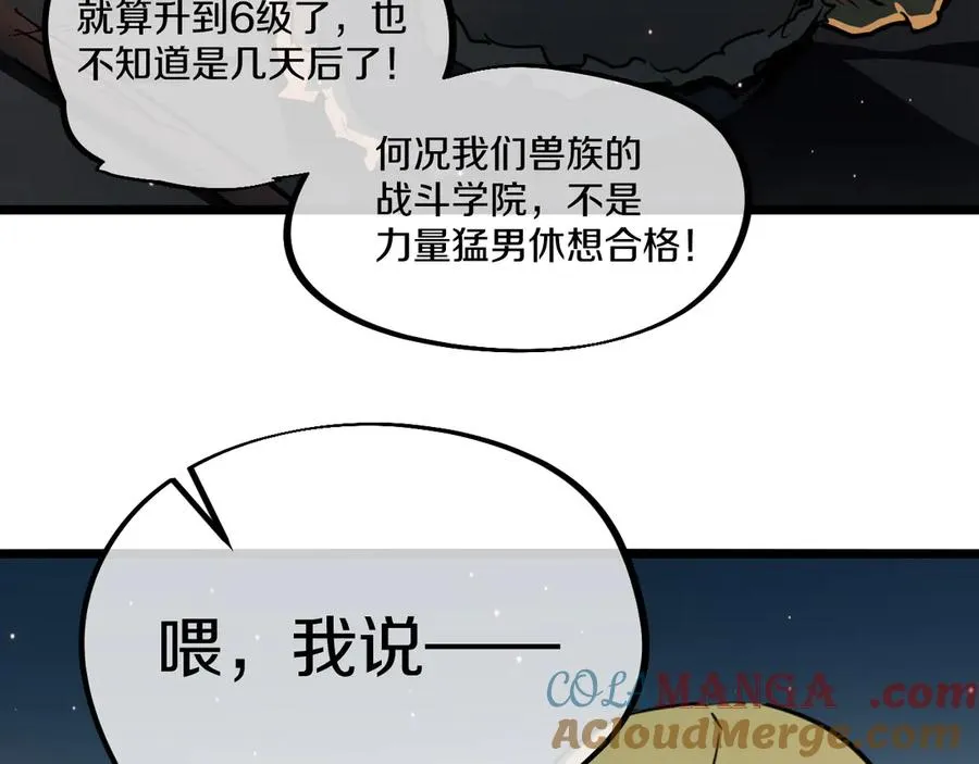 第197页