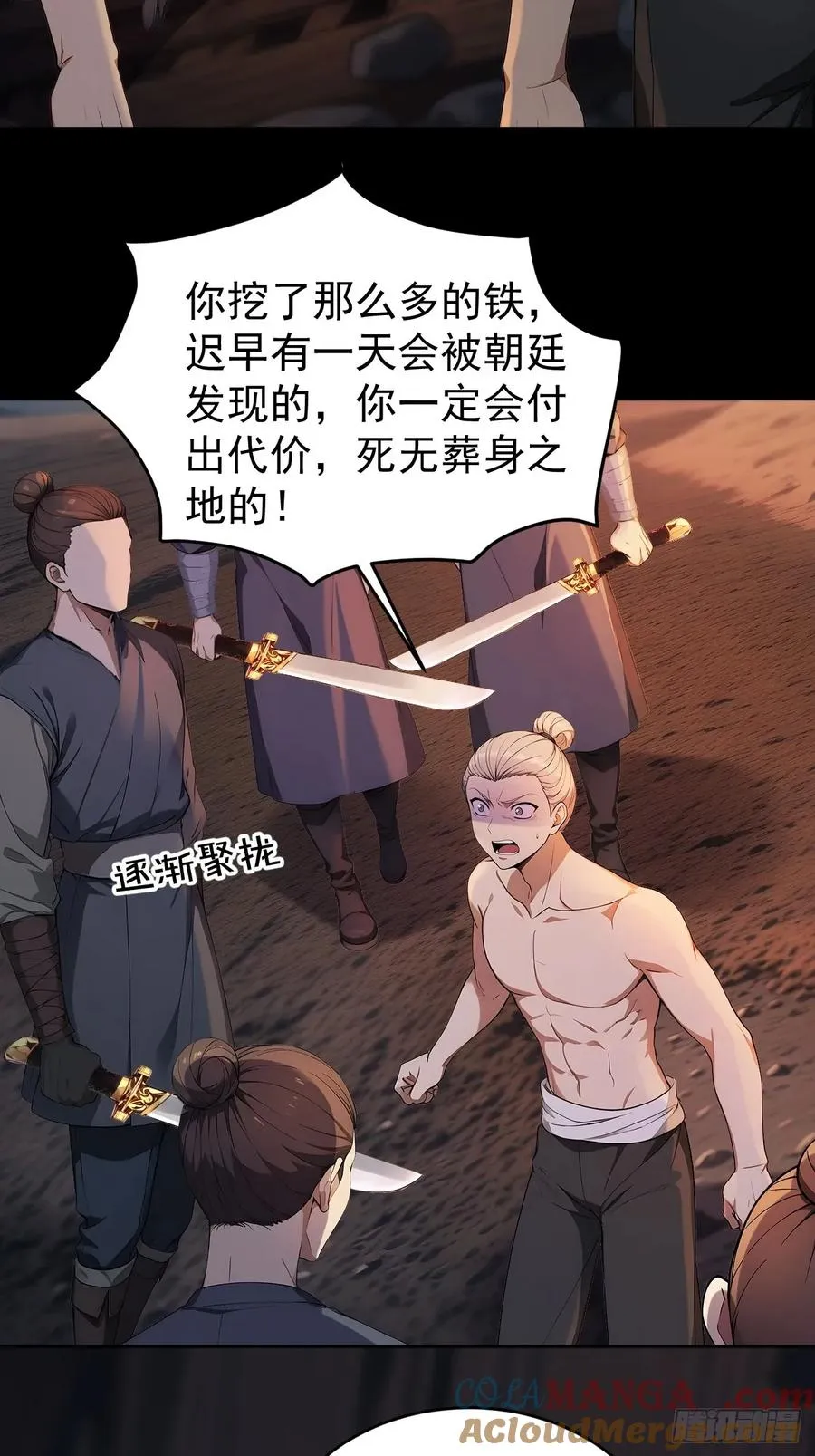 第40页