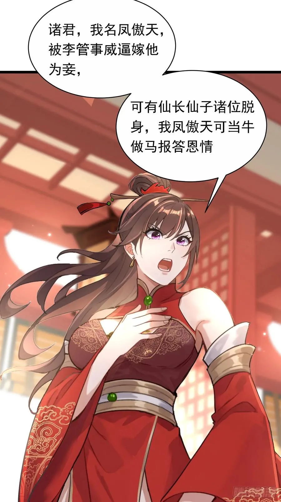 第56页