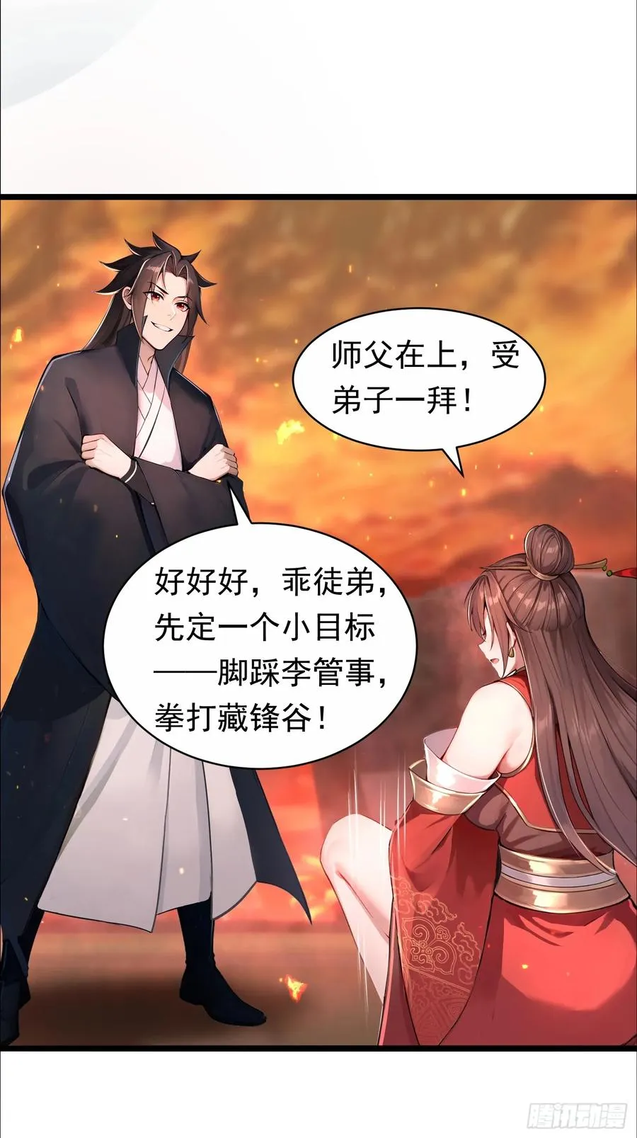 第48页