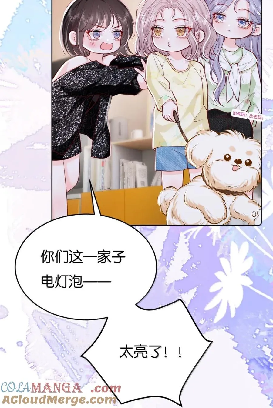 第37页