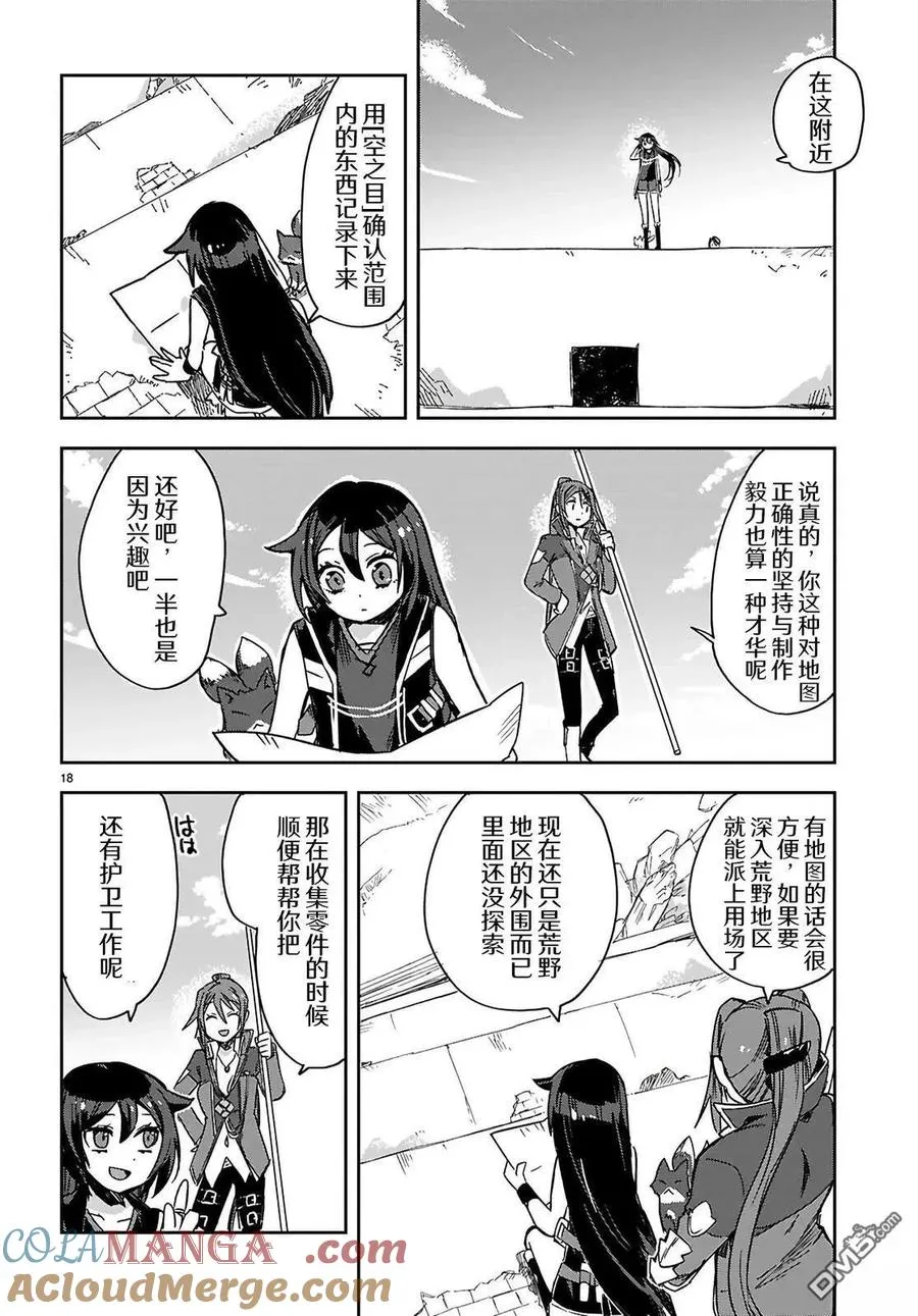 第19页