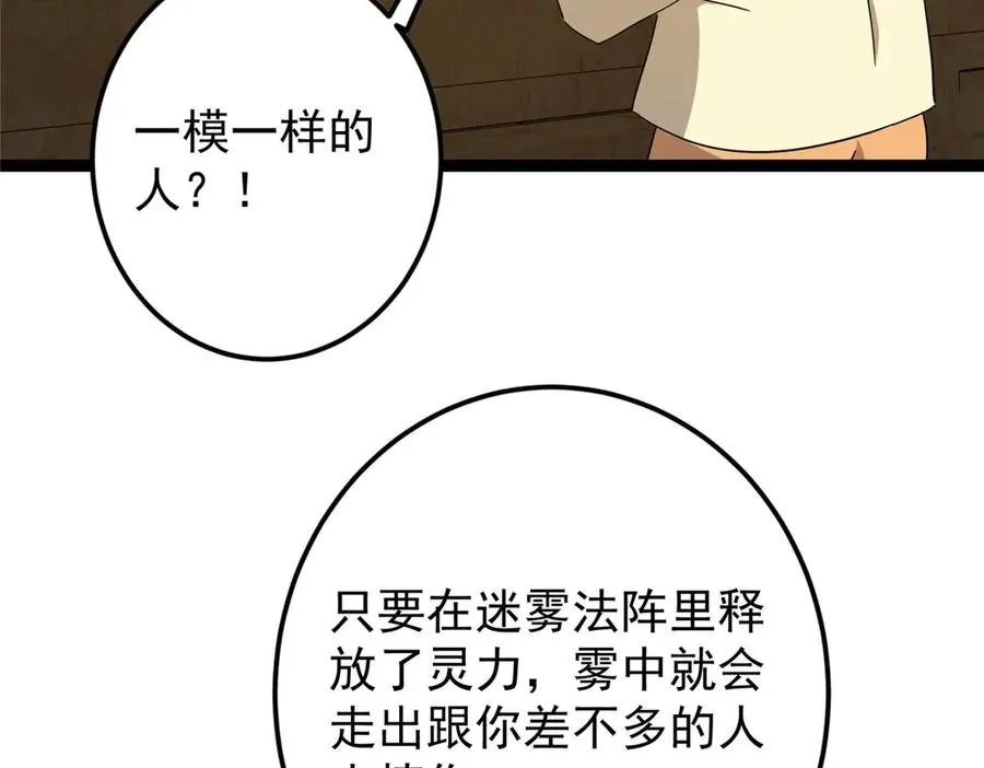 第235页