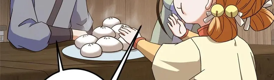 第234页