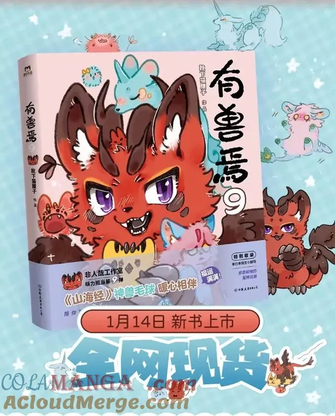 第9页