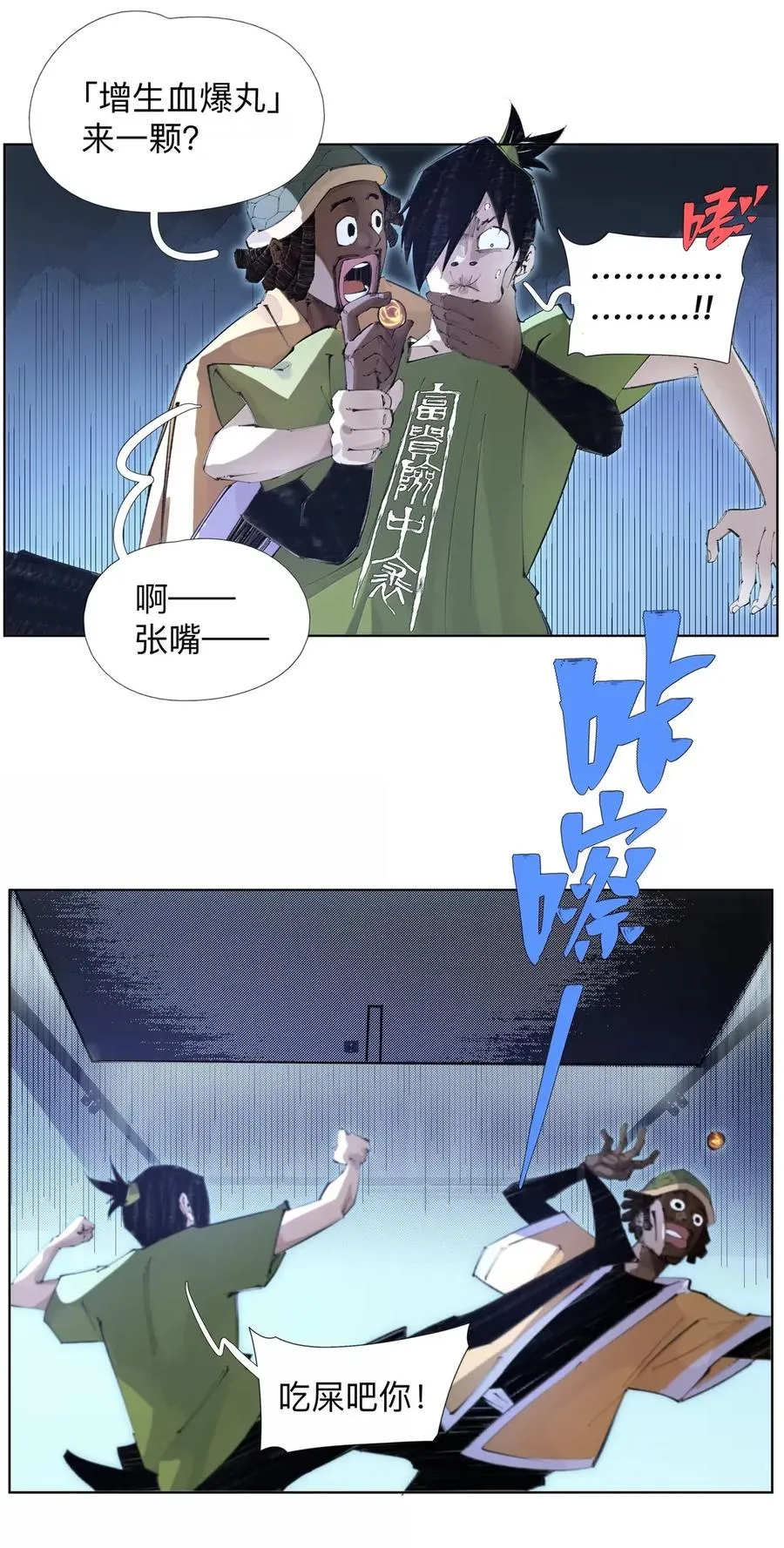第33页