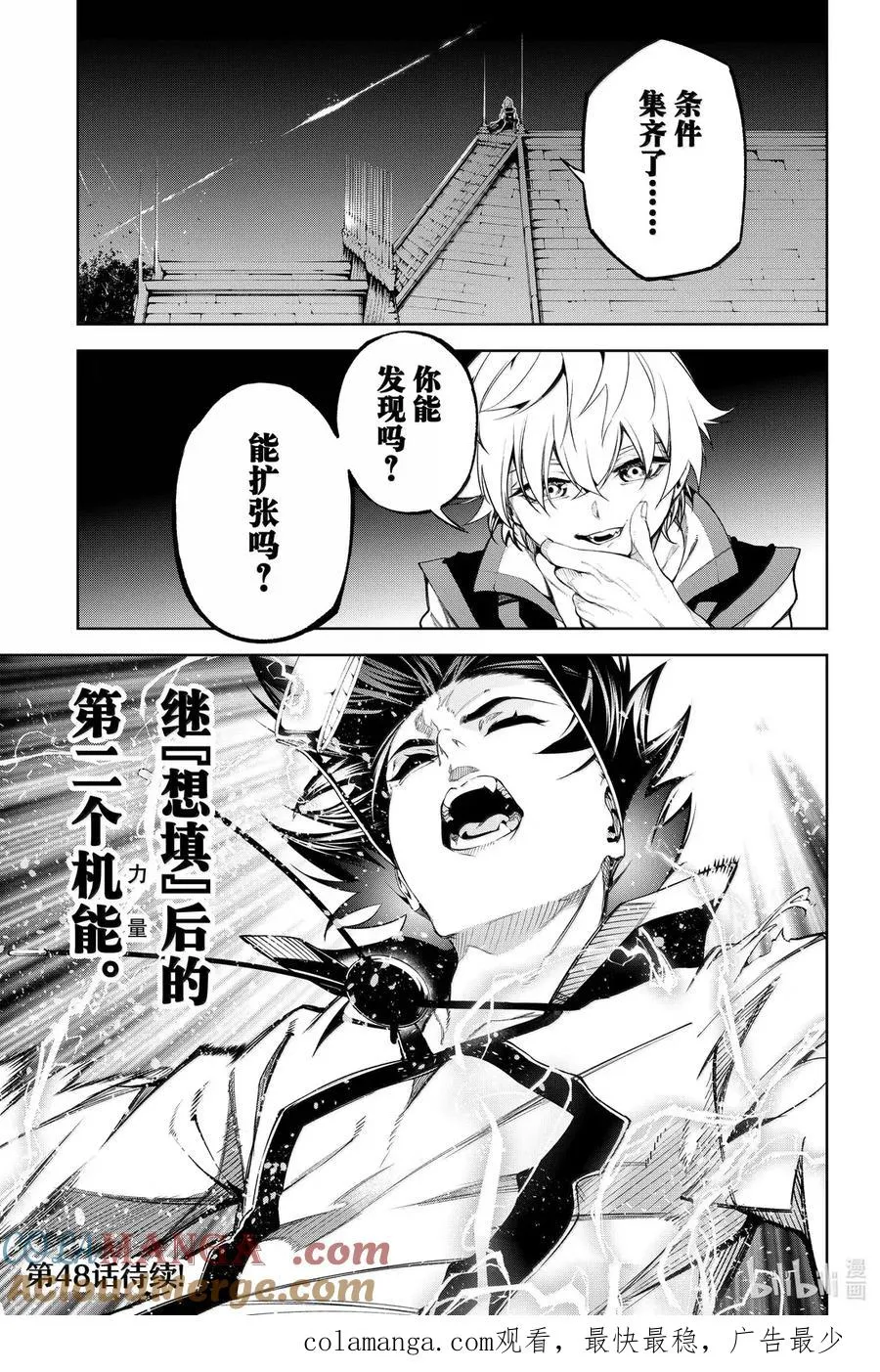 第41页