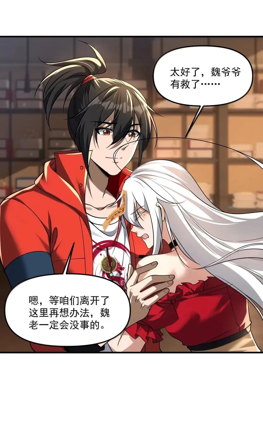 第20页
