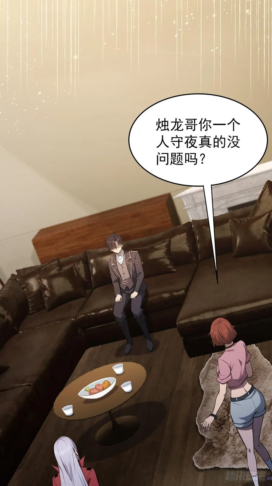第50页