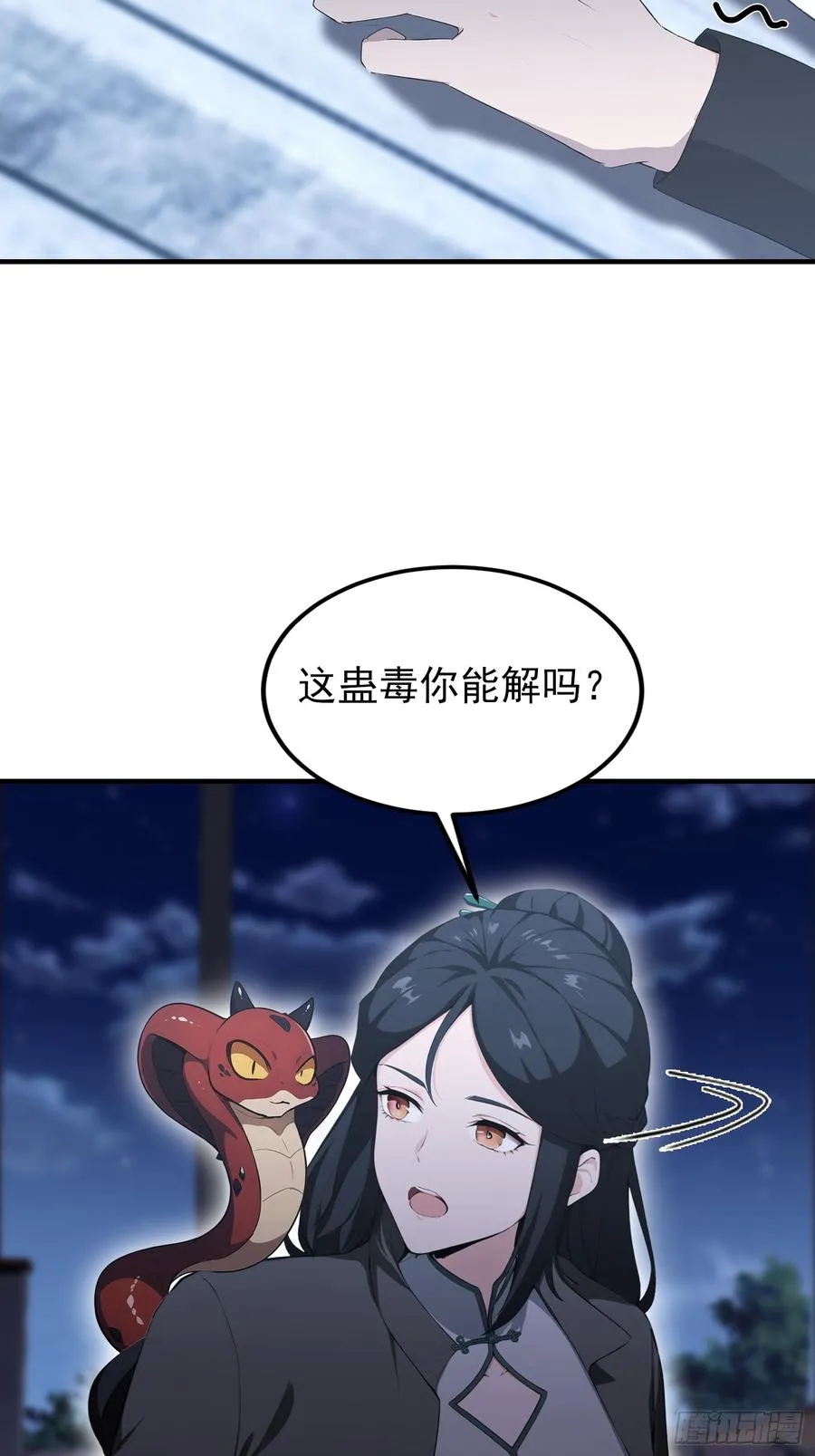 第53页