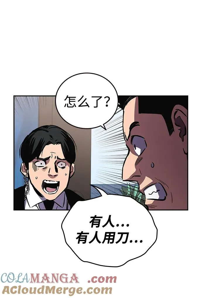第173页