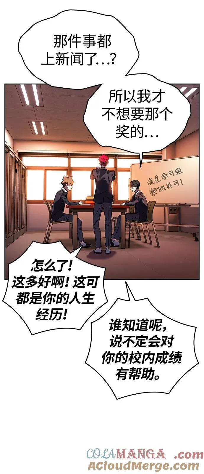 第113页