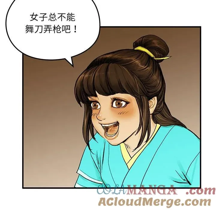 第81页