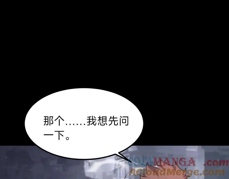 第261页