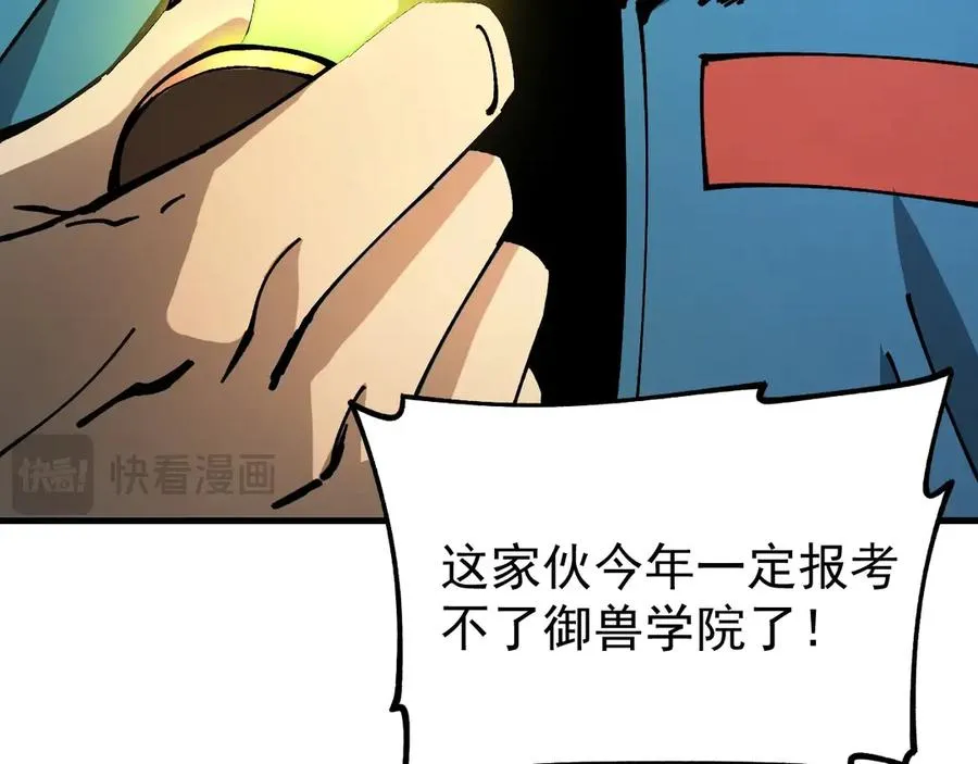 第179页