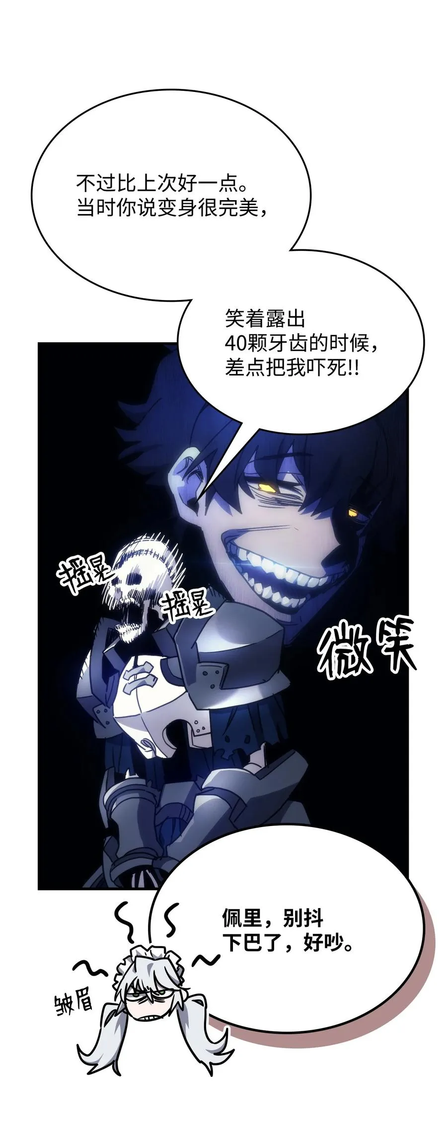 第60页
