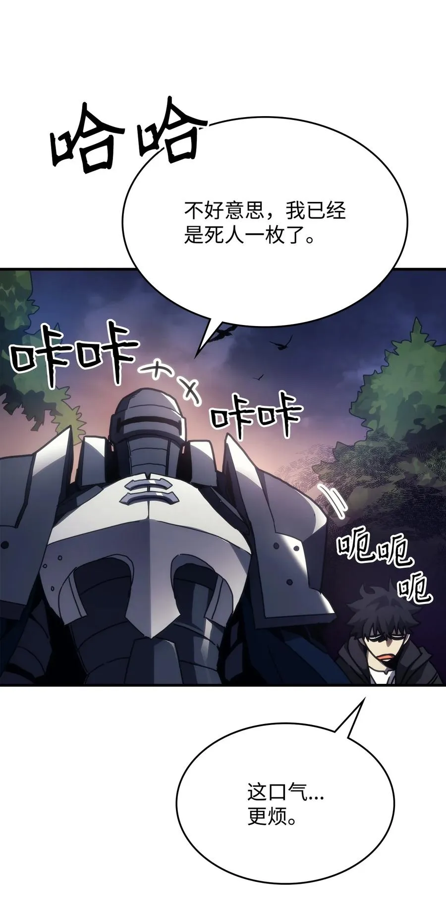第65页