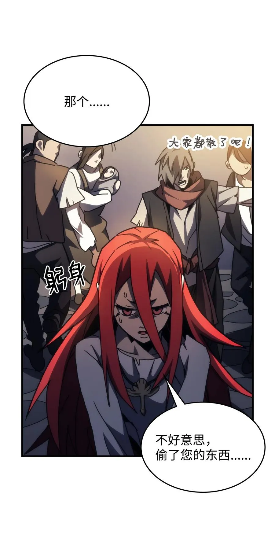 第48页