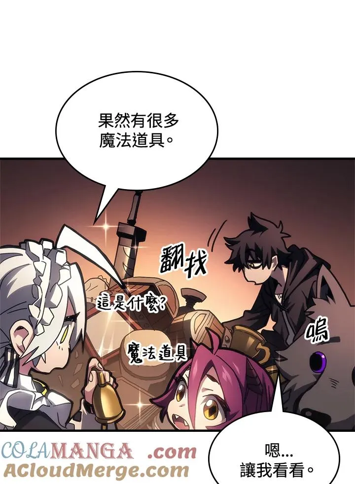 第88页