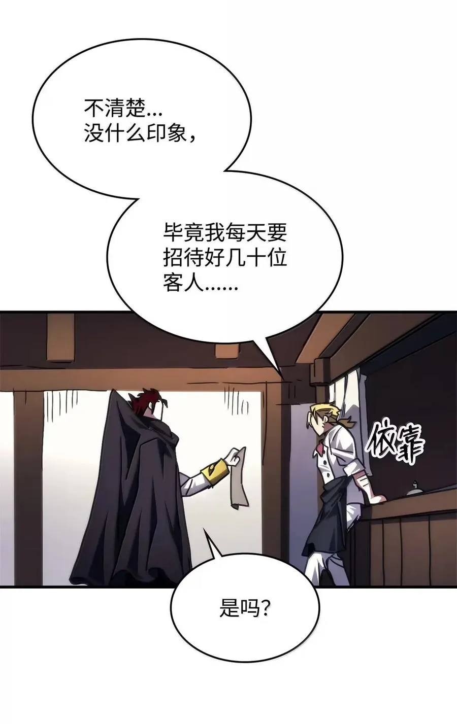 第71页