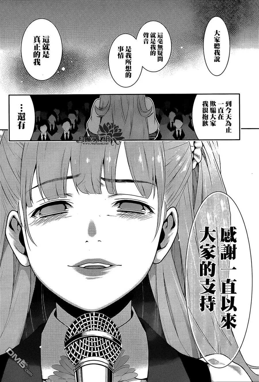 第47页