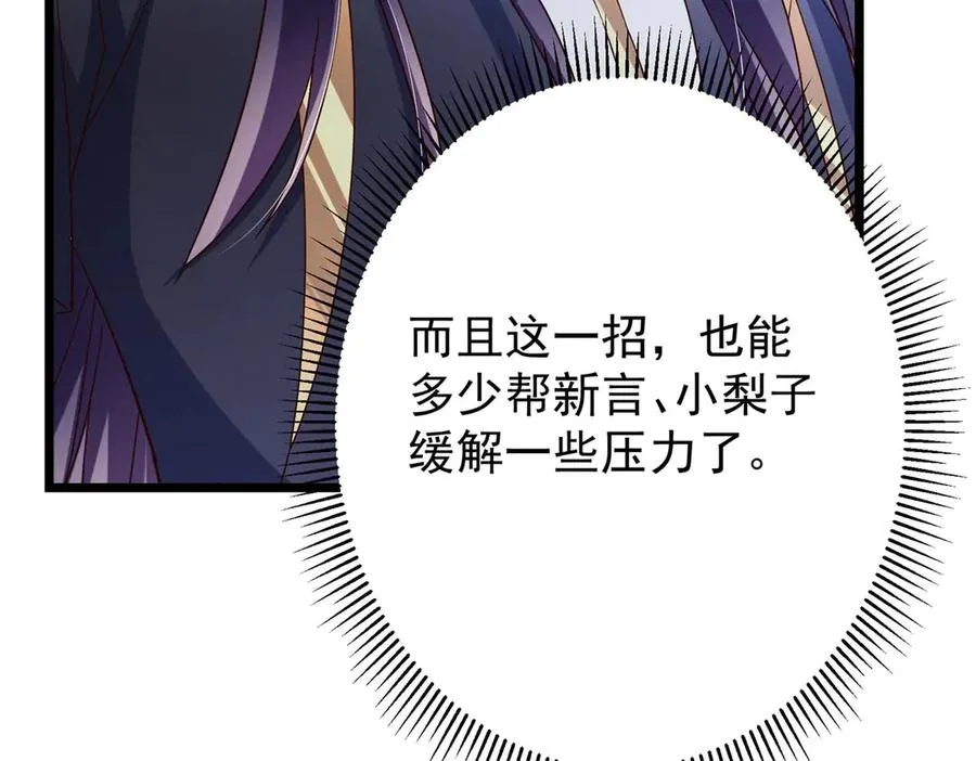 第238页