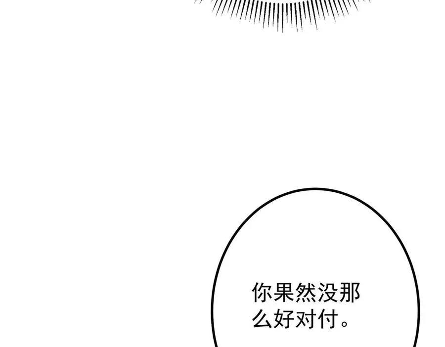 第239页