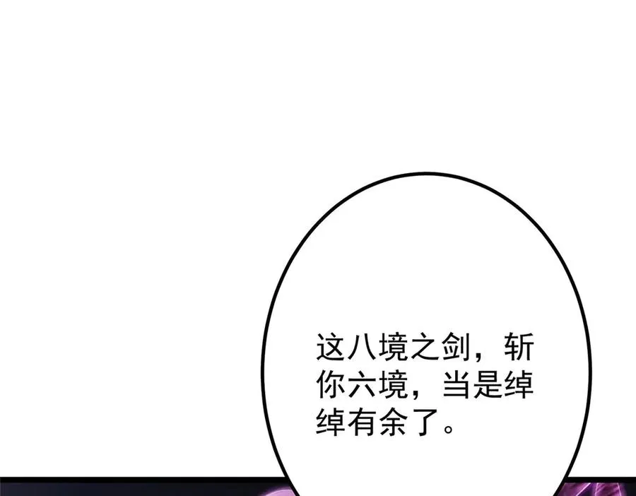 第250页
