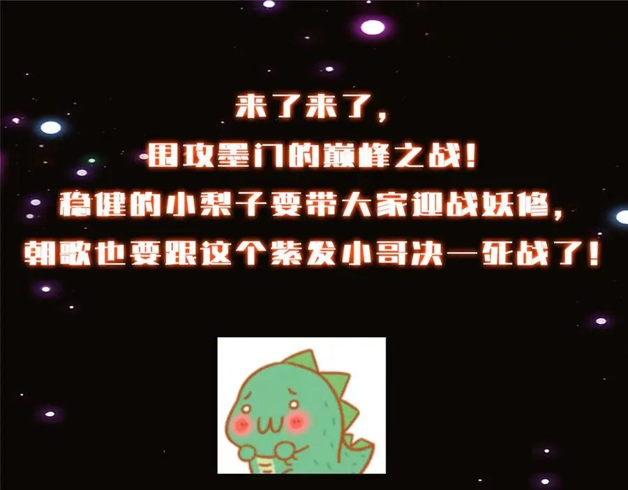 第262页