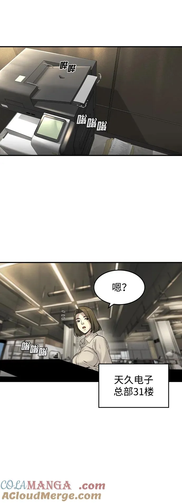 第58页