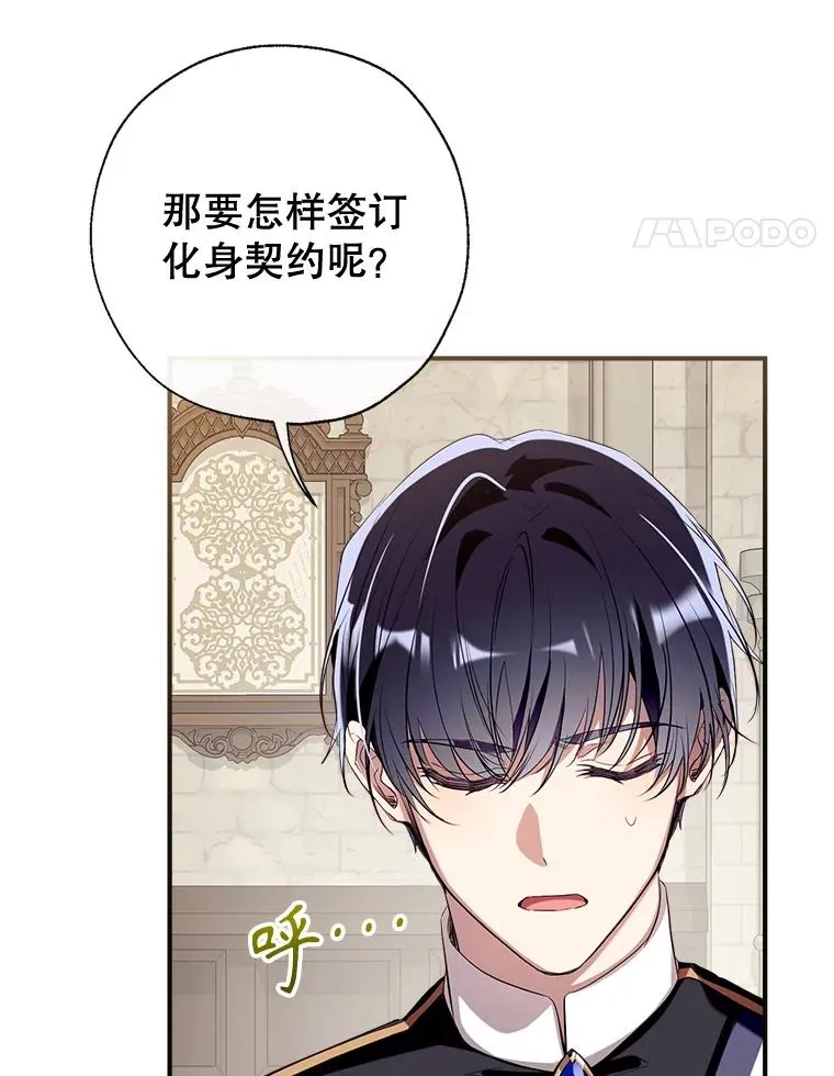 第79页