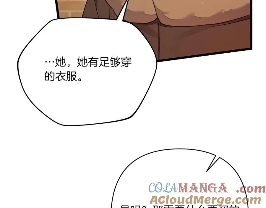 第237页