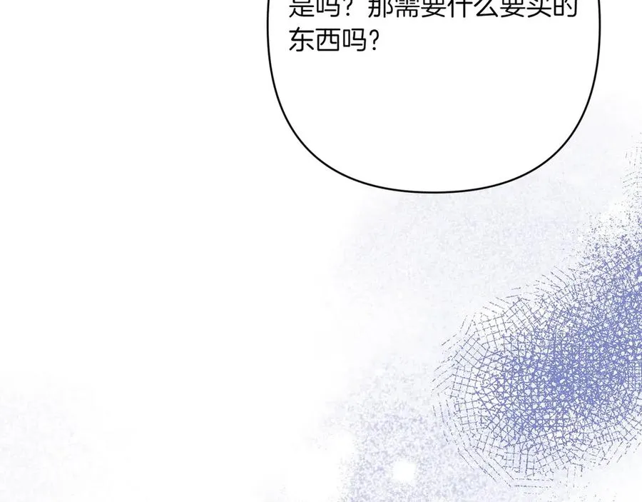 第238页