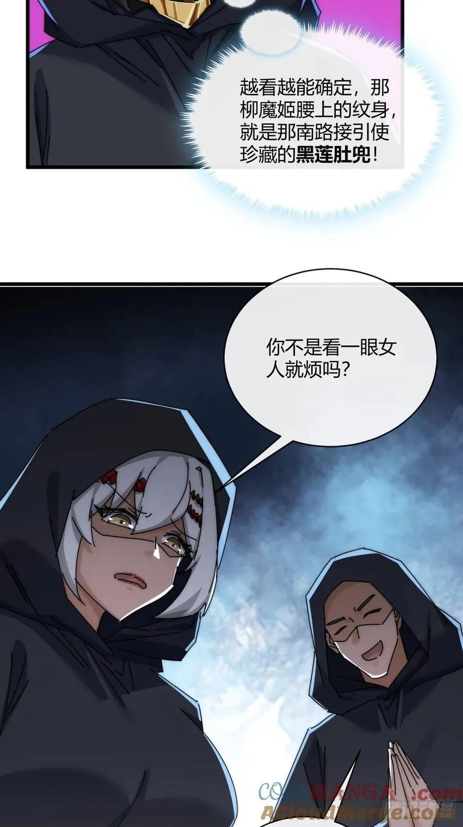 第55页