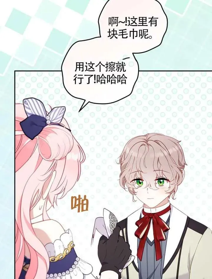 第114页