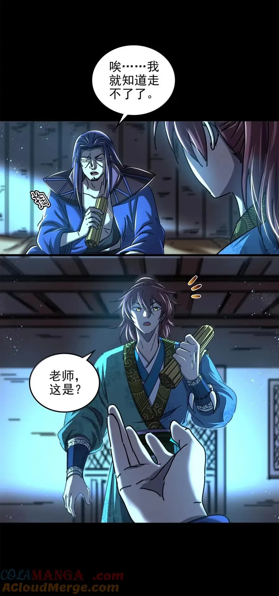第31页